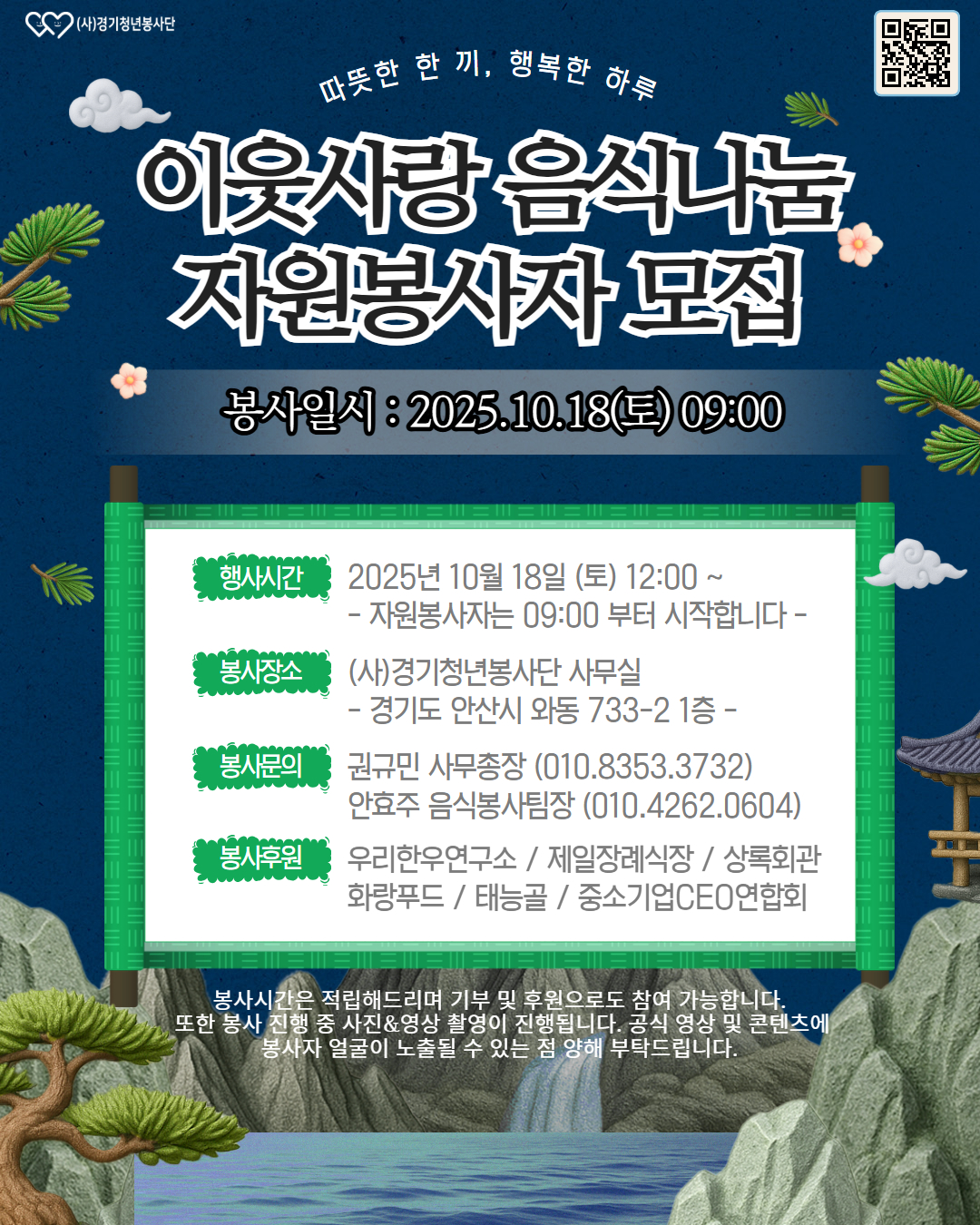 1fd53f20b2de9a8ee86694bbee0de9da_1760736538_0393.jpg
