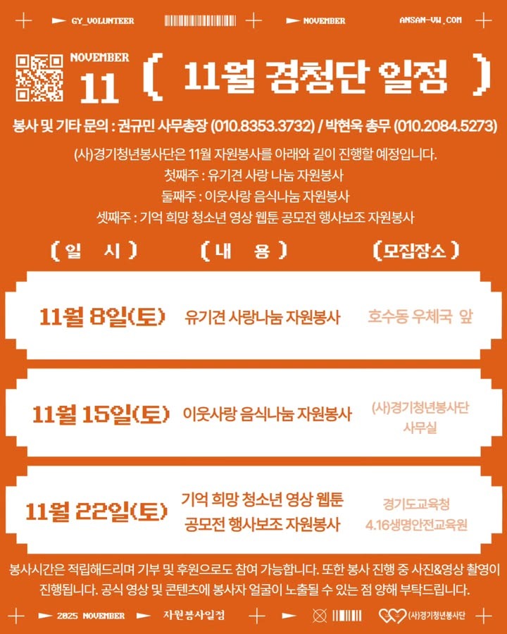 308be0eb455a52c77cbb638502c991be_1764947094_71.jpg