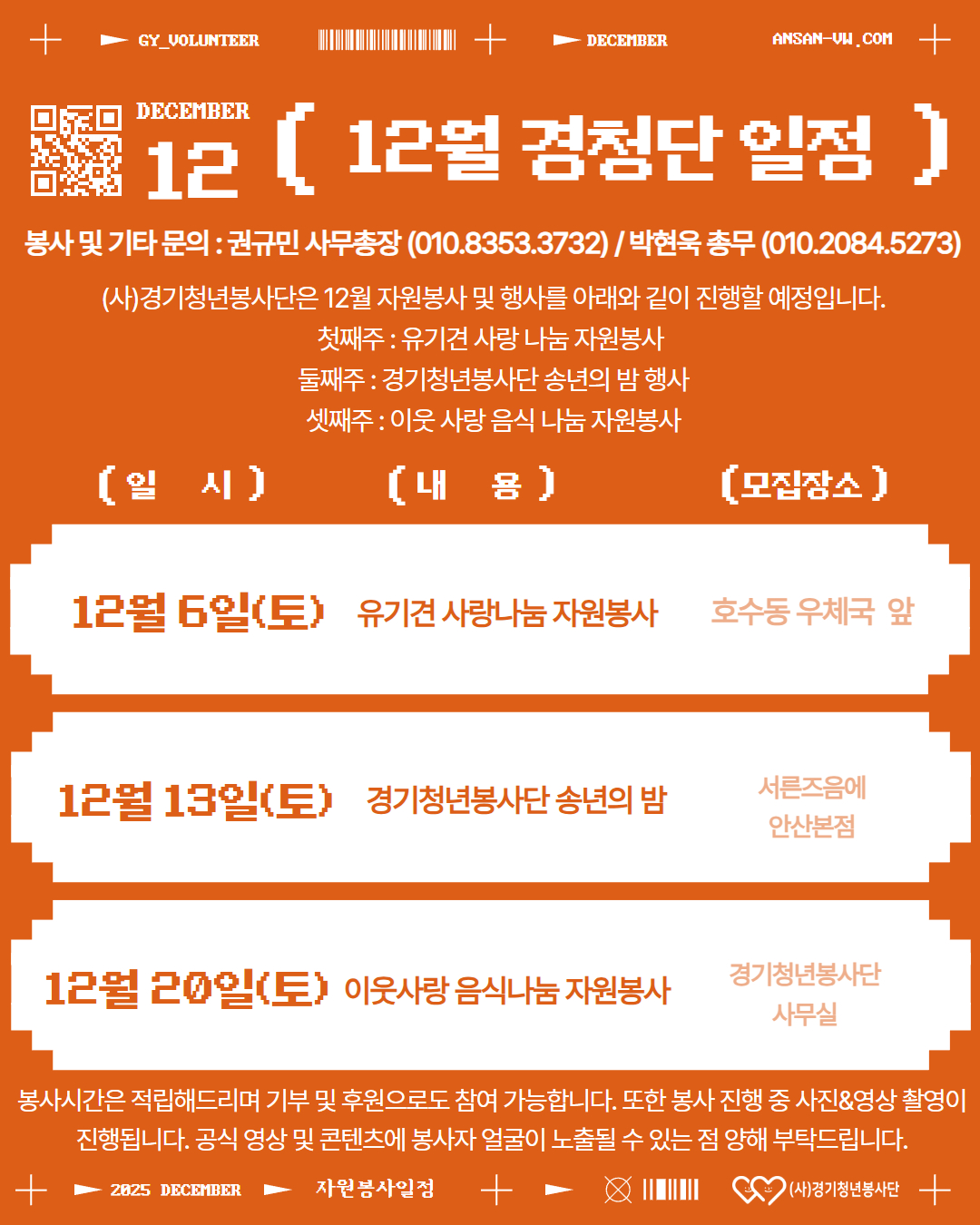 308be0eb455a52c77cbb638502c991be_1764947501_991.jpg
